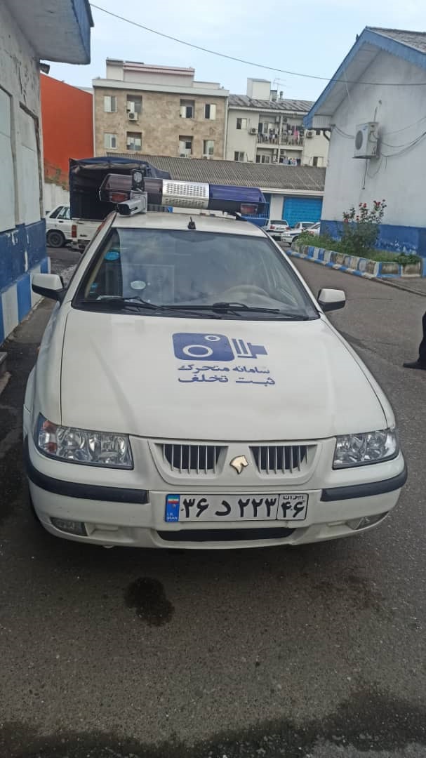  کلانشهر رشت